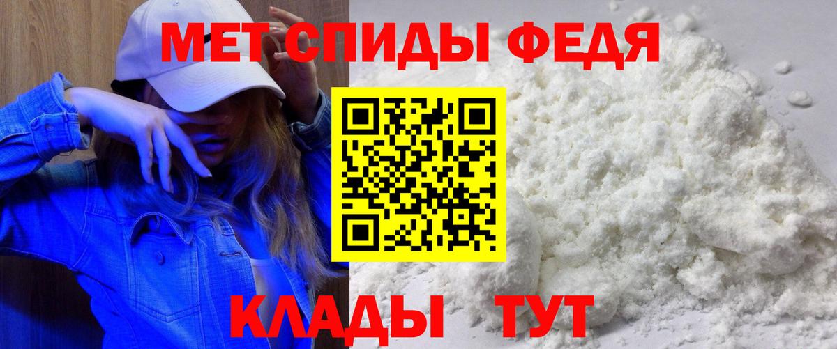 АМФ Premium Саранск