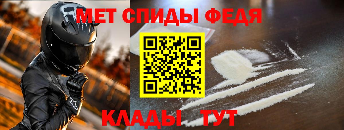 Амфетамин 97%  АМФ  Саранск  АМФ  Вход с VPN 