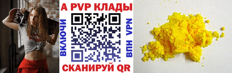 A PVP мука  Саранск 
