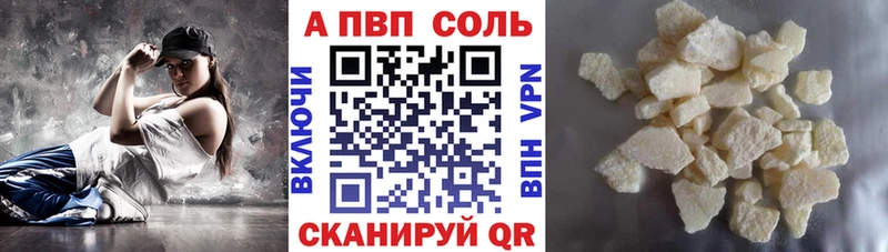 APVP СК КРИС Саранск
