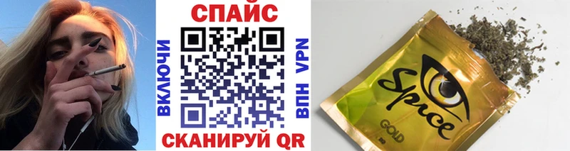 это как зайти Саранск Бутират GHB