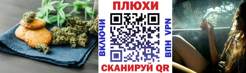 Еда ТГК марихуана  Саранск 