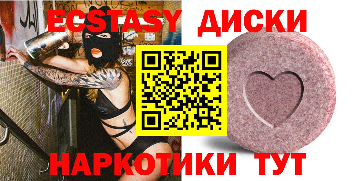 ЭКСТАЗИ louis Vuitton  ЭКСТАЗИ 99%  Вход с VPN  Саранск 