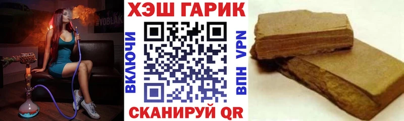 Гашиш ice o lator  ОМГ ОМГ рабочий сайт  Саранск 