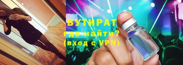 экстази Алексин