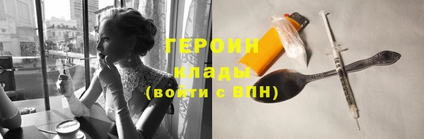 экстази Алексин