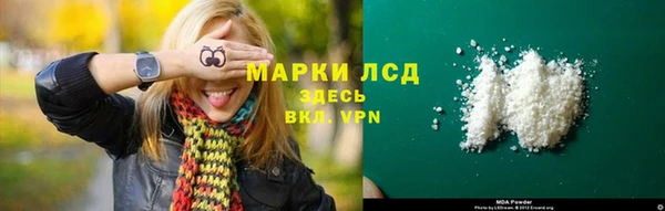 экстази Алексин