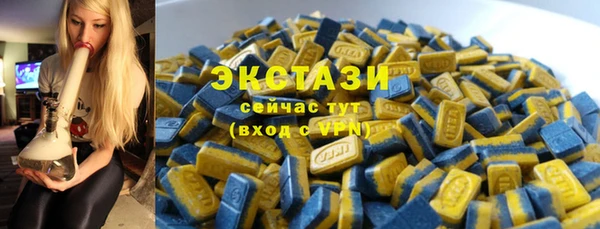 тгк Абинск