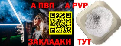 меф VHQ Кандалакша