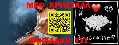 стафф Камышлов