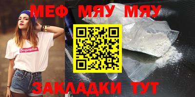 трава Ипатово