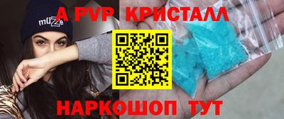 трава Ипатово