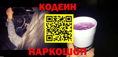 трава Ипатово