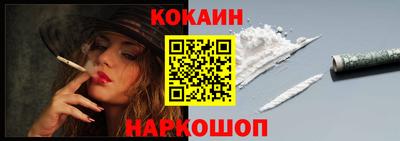 бошки Красноармейск