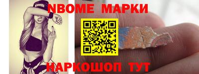 меф Канаш