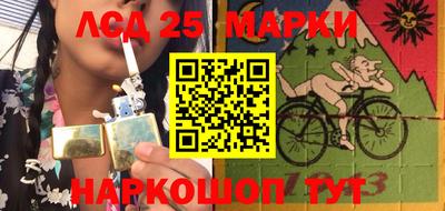 трава Ипатово