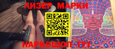 меф VHQ Кандалакша