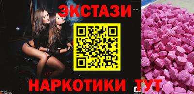 меф VHQ Кандалакша
