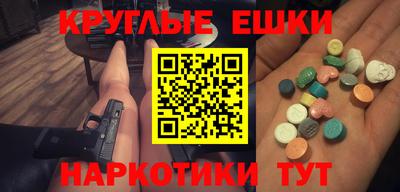 меф Канаш