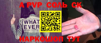 меф VHQ Кандалакша