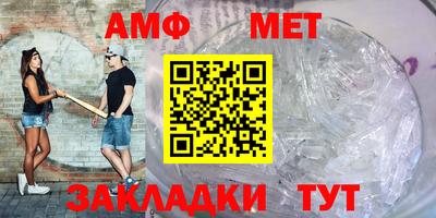 трава Ипатово
