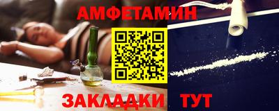 трава Ипатово