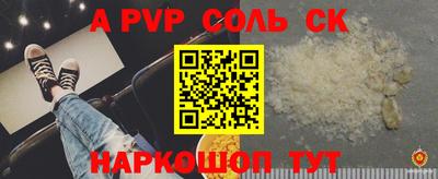 СК Ирбит