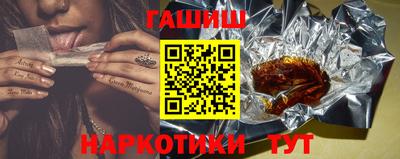 трава Ипатово