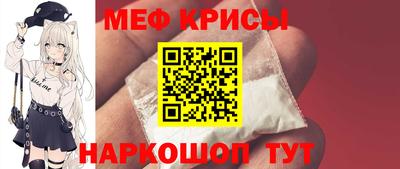 меф VHQ Кандалакша