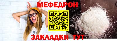 стафф Камышлов