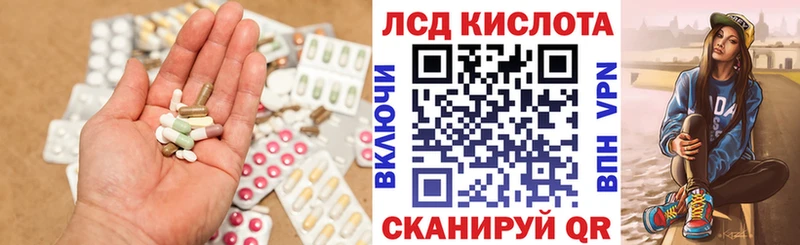 маркетплейс телеграм магазин продажи наркотиков Саранск ЛСД экстази кислота