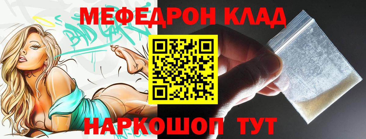Саранск  МЯУ-МЯУ 4 MMC  МЕФ  МЯУ-МЯУ мяу мяу  Вход с VPN 
