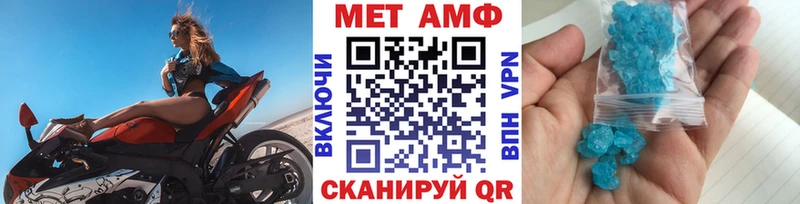 гидра ONION  Саранск  МЕТАМФЕТАМИН витя 