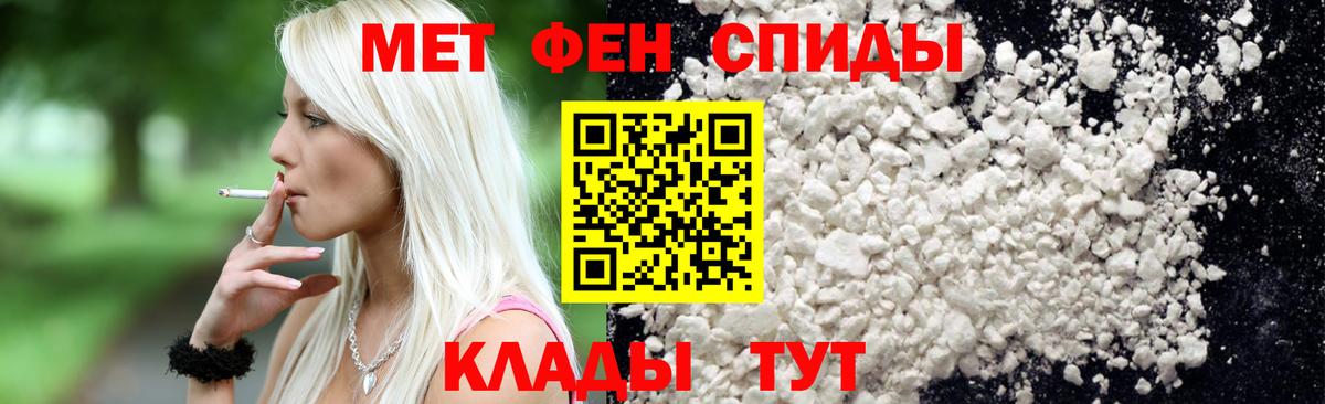 Саранск  Метамфетамин винт  Вход с VPN 