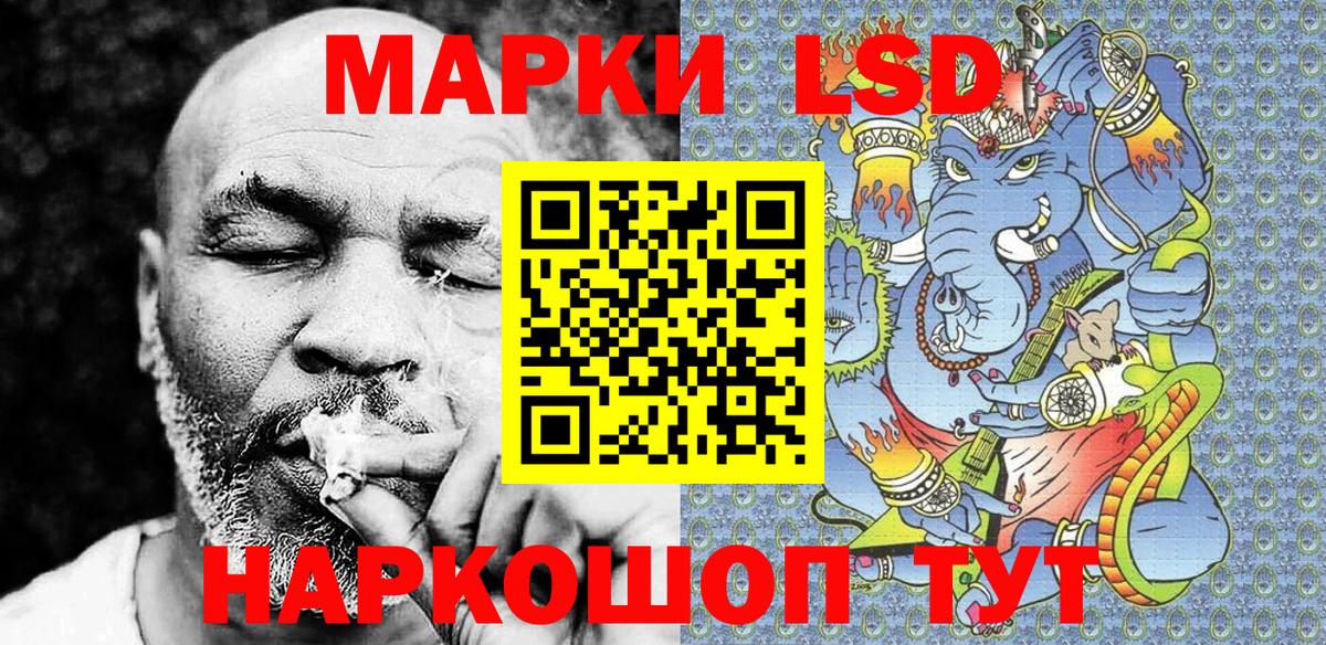 Саранск  Наркотические марки  Вход с VPN  Марки NBOMe 1,8мг 