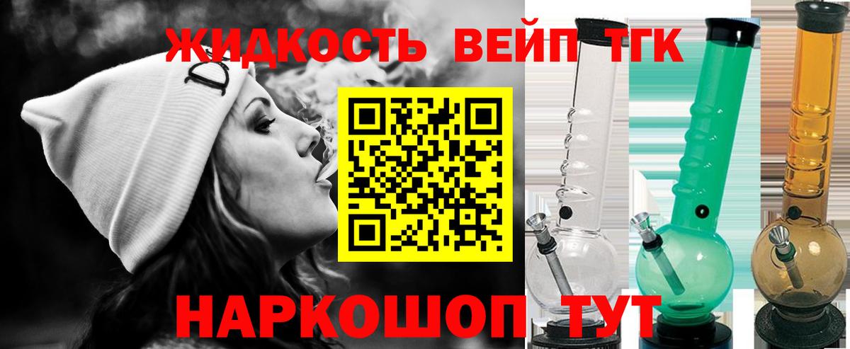 гидра рабочий сайт  Дистиллят ТГК Wax  Вход с VPN  Саранск 