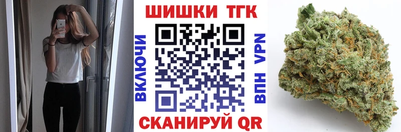 Конопля AK-47  Саранск 