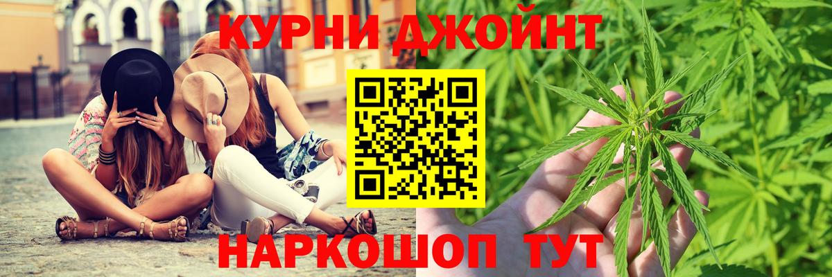 Канабис THC 21%  Бошки марихуана марихуана  Вход с VPN  Саранск 